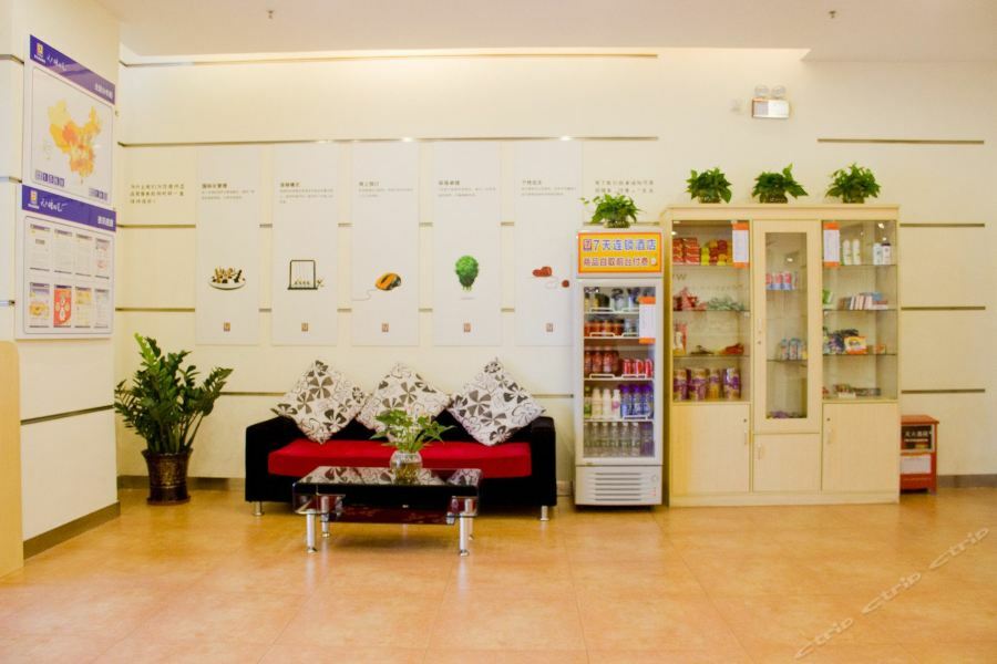 7Days Inn Guangzhou Jiaokou Subway Station 2Nd מראה חיצוני תמונה
