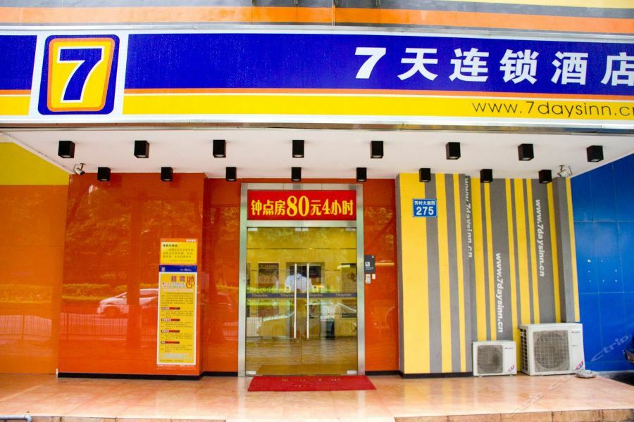 7Days Inn Guangzhou Jiaokou Subway Station 2Nd מראה חיצוני תמונה
