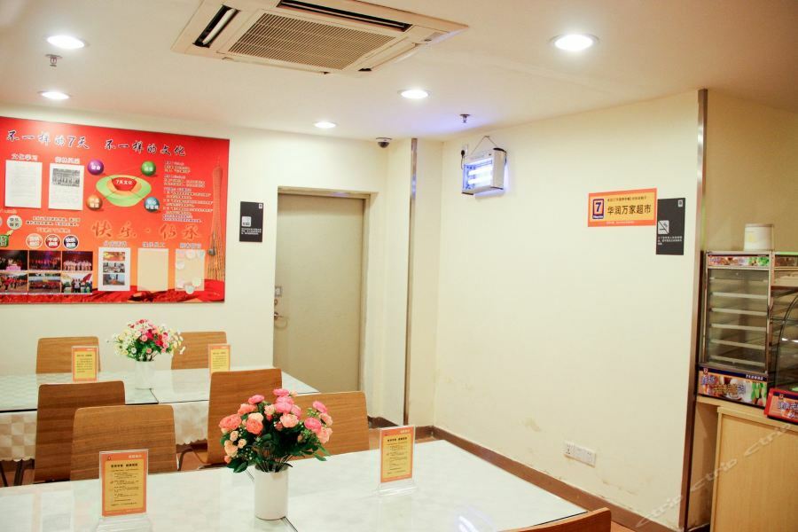 7Days Inn Guangzhou Jiaokou Subway Station 2Nd מראה חיצוני תמונה